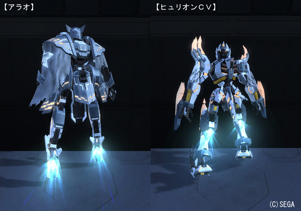 アラオヒュリオンCVホバー.jpg