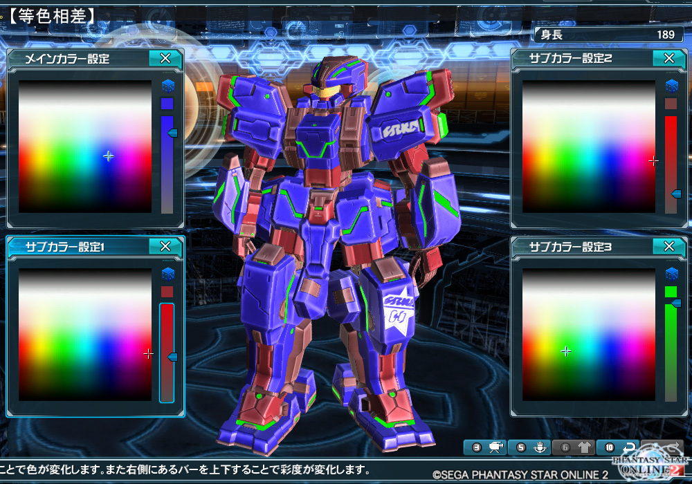 カラー2_11.jpg