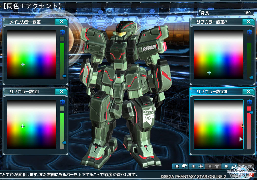 カラー2_2.jpg