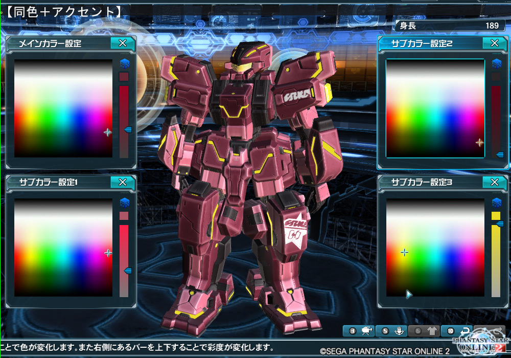 カラー2_3.jpg