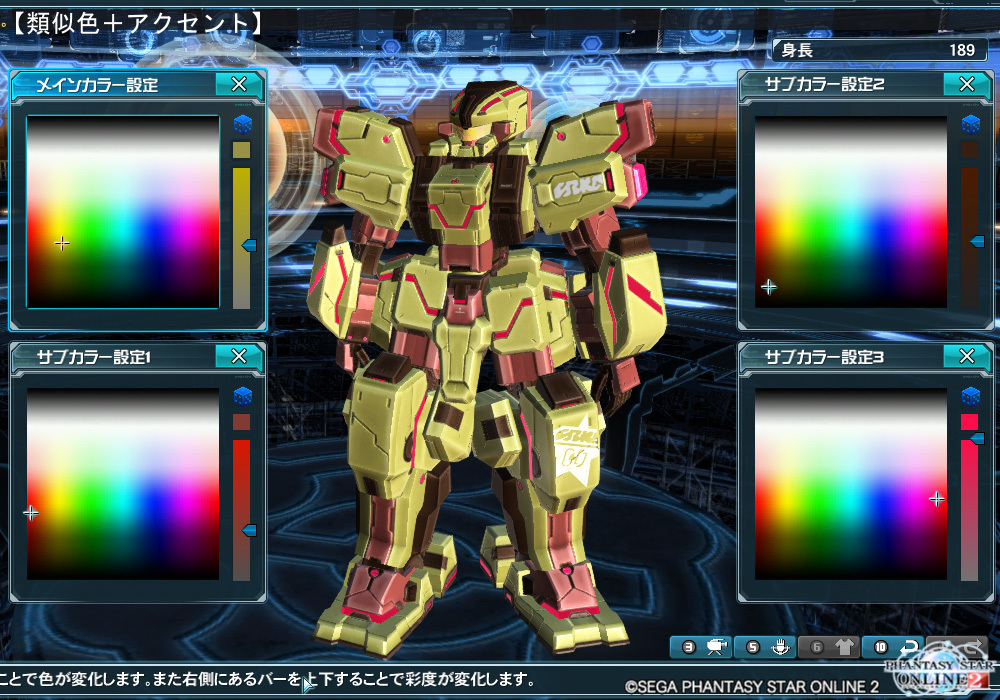 カラー2_5.jpg