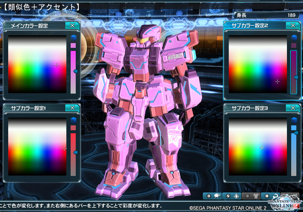 カラー2_6.jpg