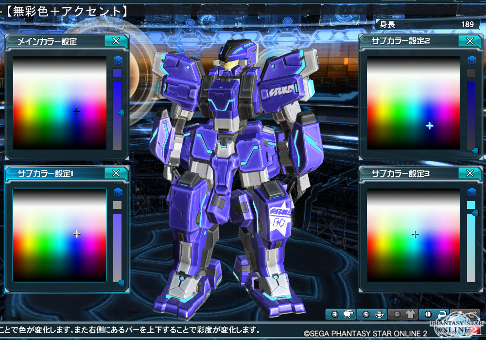 カラー2_7.jpg