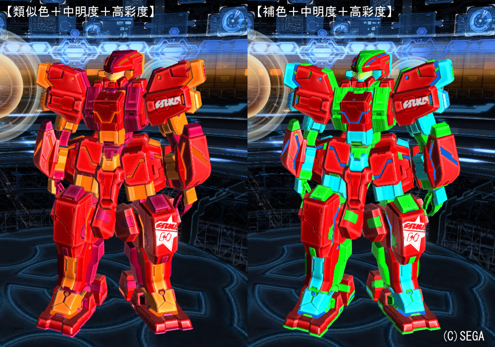 カラー3.jpg