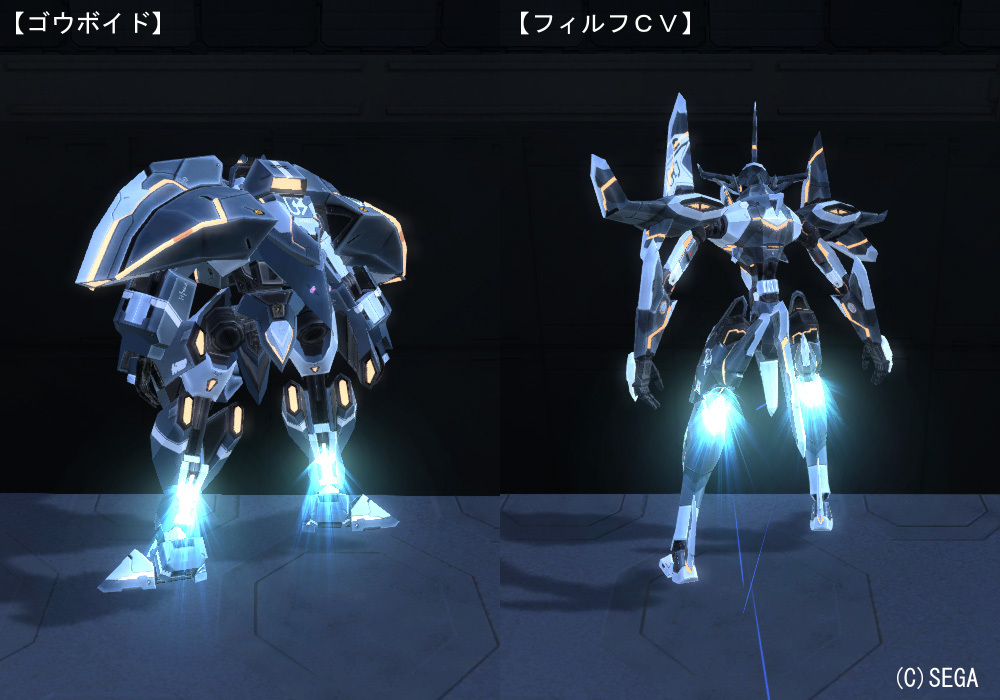 ゴウボイドフィルフCVホバー.jpg