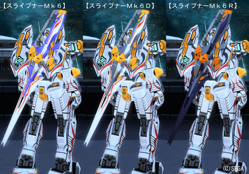 スライプナーMk6.jpg