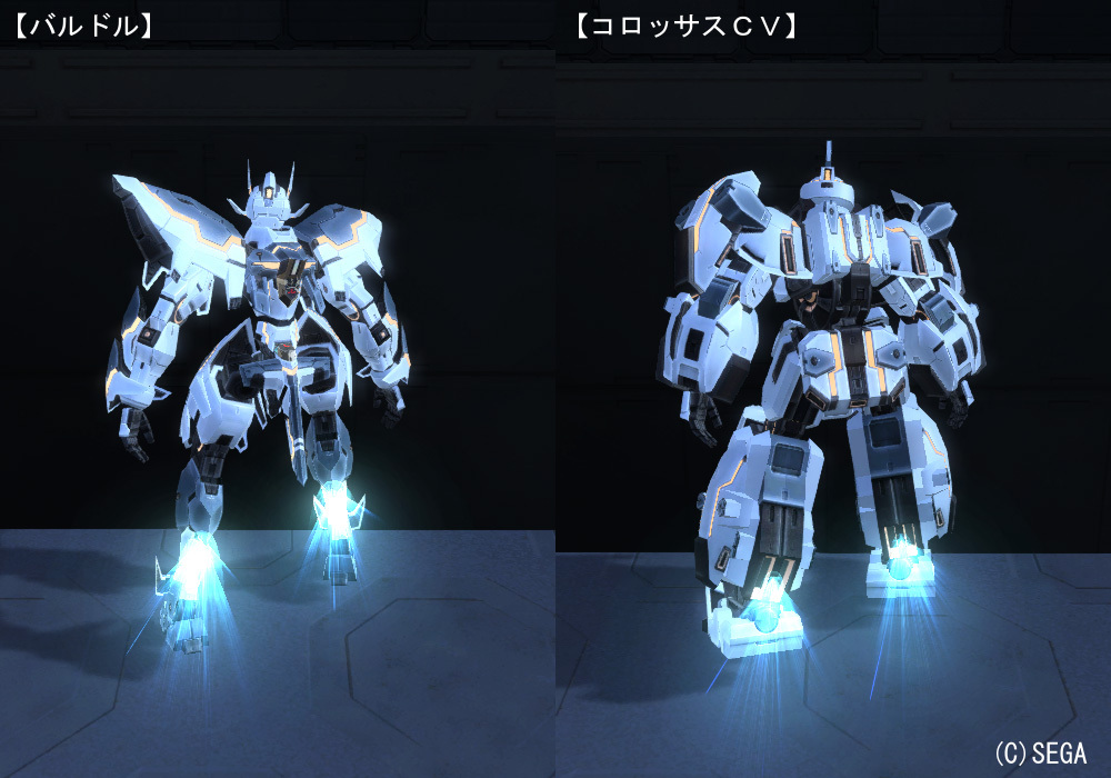 バルドルコロッサスCVホバー.jpg