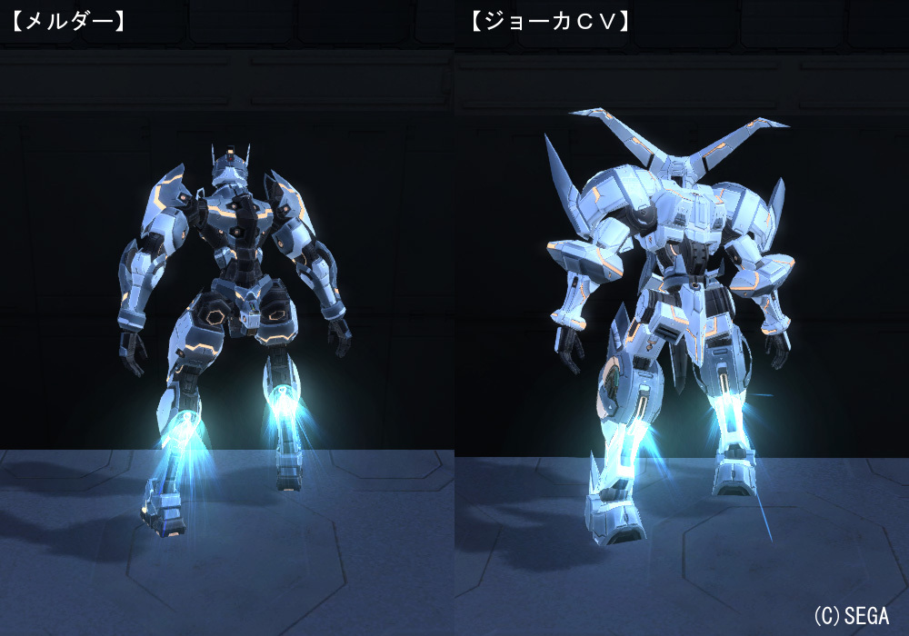 メルダージョーカCVホバー.jpg