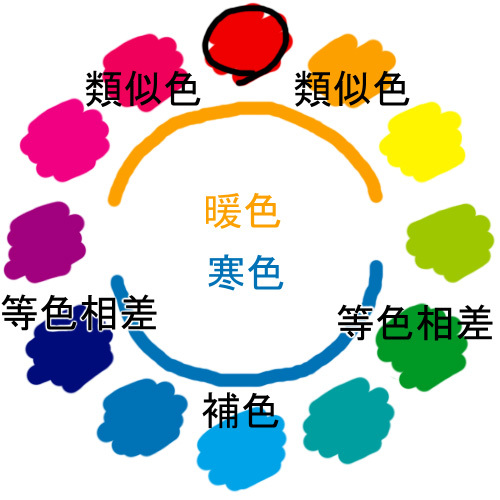 色見本2.jpg